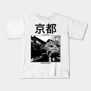 Kyoto, Japan - White Kids T-Shirt